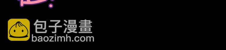 🍵被天敌饲养的日子 第7话 小兔兔精密出逃计划 第25页