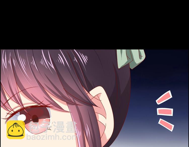 🍵被天敌饲养的日子 第7话 小兔兔精密出逃计划 第26页