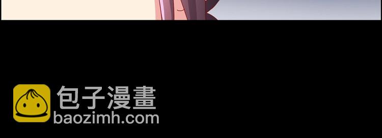 🍵被天敌饲养的日子 第7话 小兔兔精密出逃计划 第27页