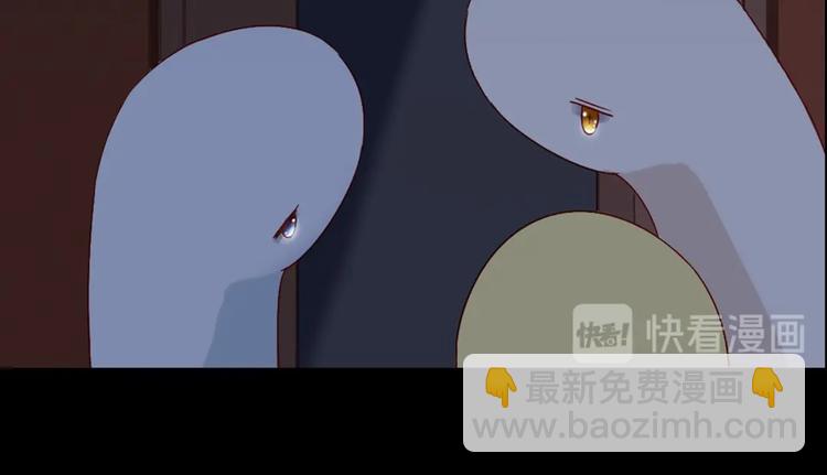 🍵被天敌饲养的日子 第7话 小兔兔精密出逃计划 第30页