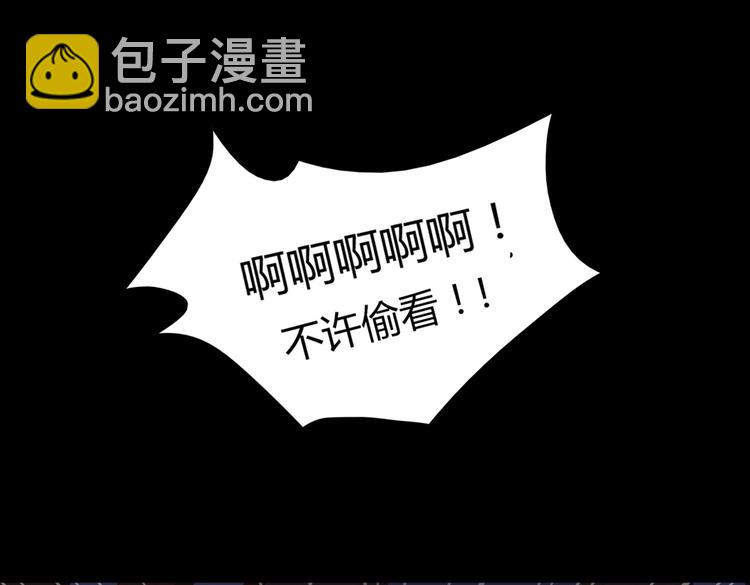 🍵被天敌饲养的日子 第7话 小兔兔精密出逃计划 第31页