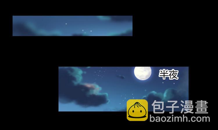 🍵被天敌饲养的日子 第7话 小兔兔精密出逃计划 第34页