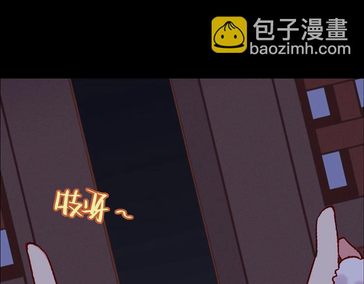 🍵被天敌饲养的日子 第7话 小兔兔精密出逃计划 第35页