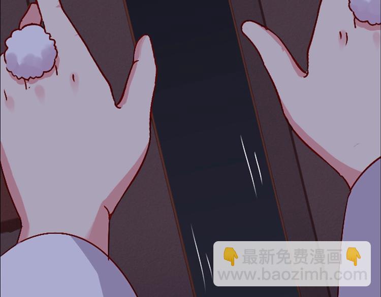🍵被天敌饲养的日子 第7话 小兔兔精密出逃计划 第36页