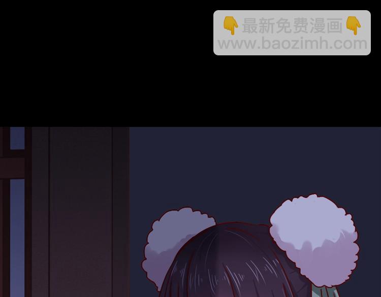 🍵被天敌饲养的日子 第7话 小兔兔精密出逃计划 第38页