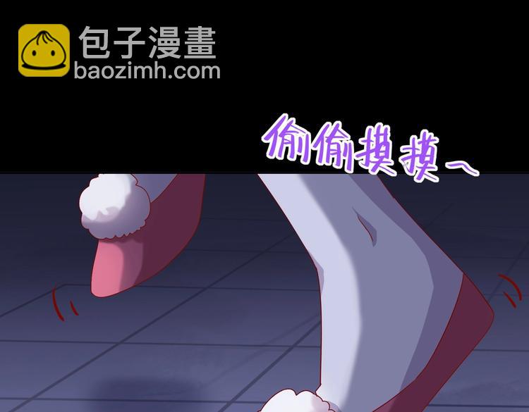 🍵被天敌饲养的日子 第7话 小兔兔精密出逃计划 第42页