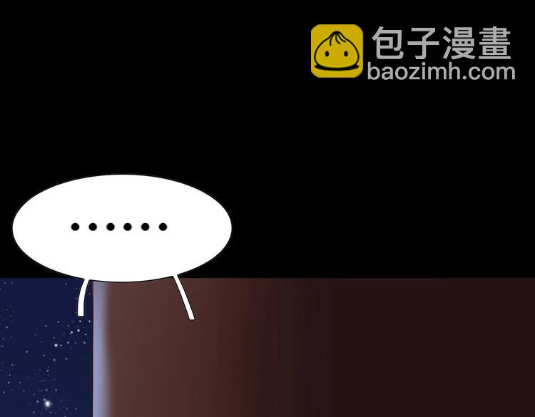 🍵被天敌饲养的日子 第7话 小兔兔精密出逃计划 第47页