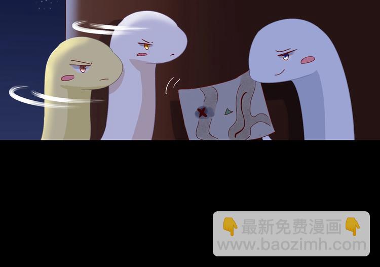 🍵被天敌饲养的日子 第7话 小兔兔精密出逃计划 第48页