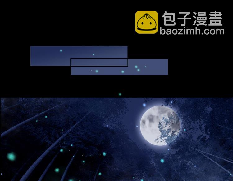 🍵被天敌饲养的日子 第7话 小兔兔精密出逃计划 第49页