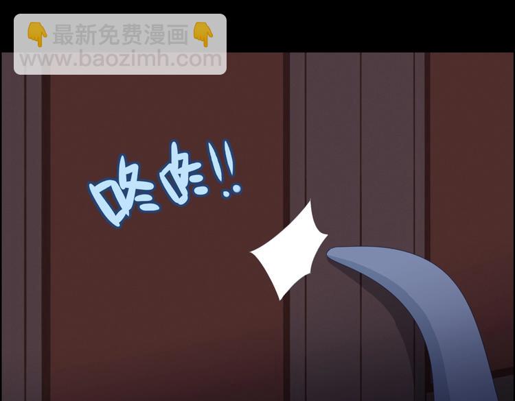 🍵被天敌饲养的日子 第7话 小兔兔精密出逃计划 第6页