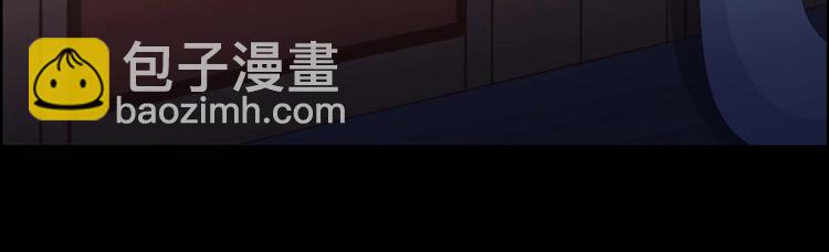 🍵被天敌饲养的日子 第7话 小兔兔精密出逃计划 第7页