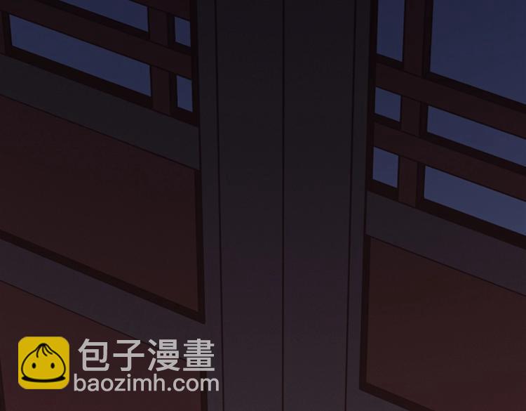 🍵被天敌饲养的日子 第7话 小兔兔精密出逃计划 第9页