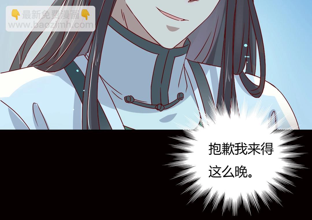 🍵被天敌饲养的日子 第61话 前面多甜后面就有多虐 第11页