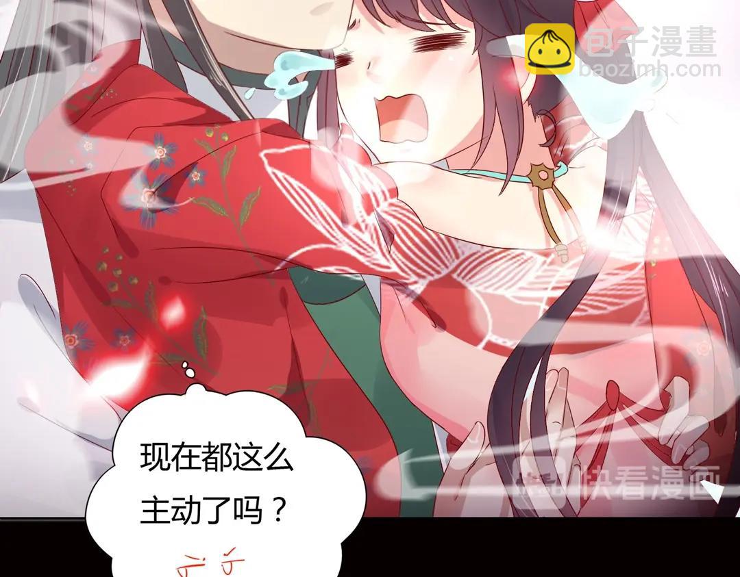 🍵被天敌饲养的日子 第61话 前面多甜后面就有多虐 第14页