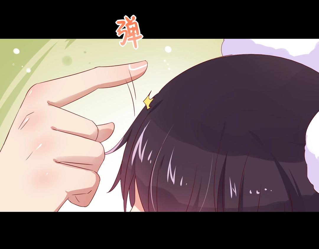 🍵被天敌饲养的日子 第61话 前面多甜后面就有多虐 第18页