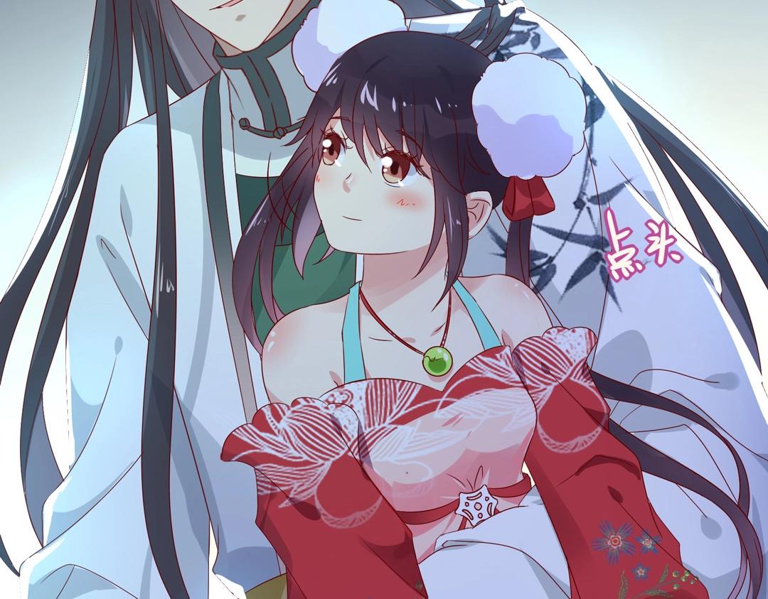 🍵被天敌饲养的日子 第61话 前面多甜后面就有多虐 第23页