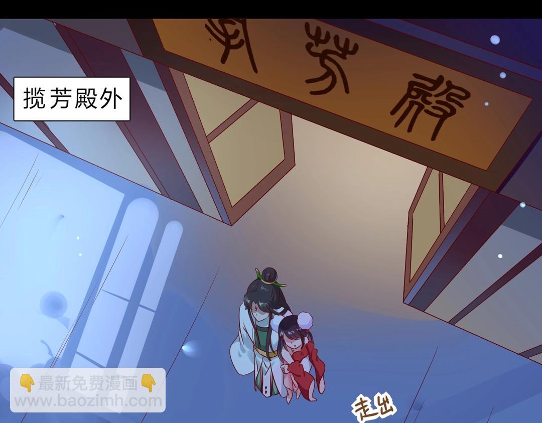 🍵被天敌饲养的日子 第61话 前面多甜后面就有多虐 第26页