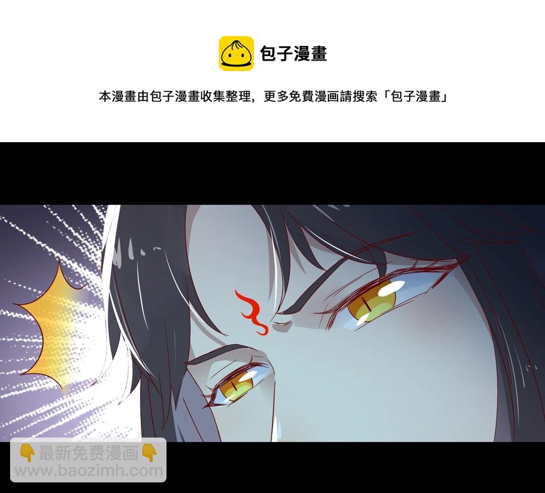 🍵被天敌饲养的日子 第61话 前面多甜后面就有多虐 第28页