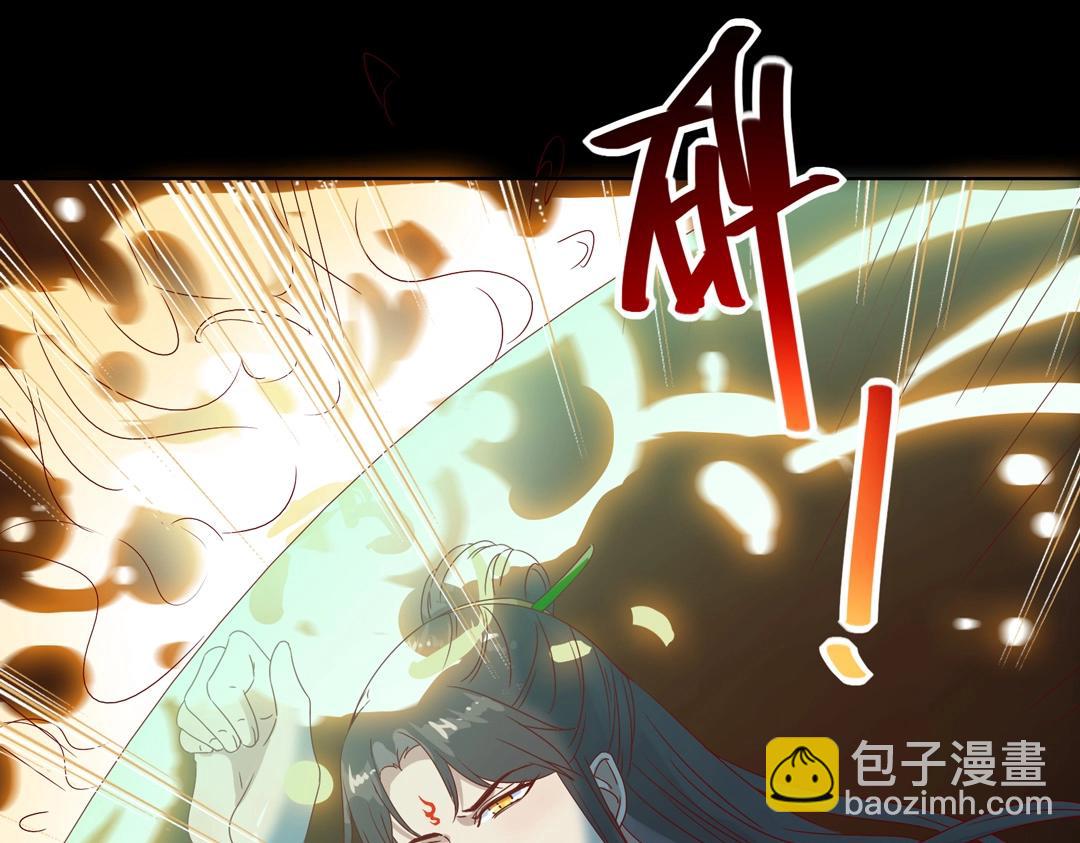 🍵被天敌饲养的日子 第61话 前面多甜后面就有多虐 第29页
