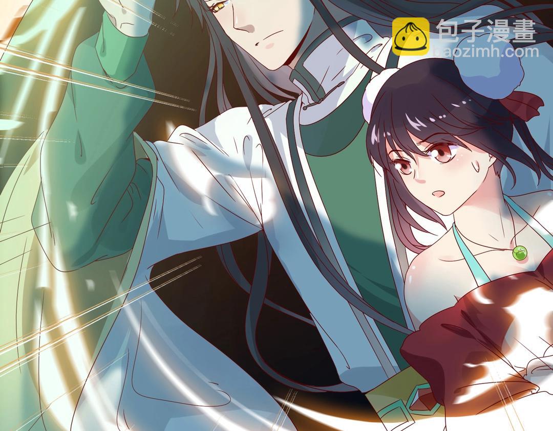 🍵被天敌饲养的日子 第61话 前面多甜后面就有多虐 第30页