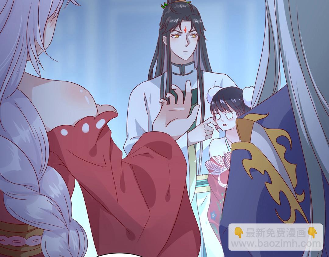🍵被天敌饲养的日子 第61话 前面多甜后面就有多虐 第44页