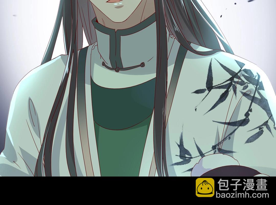 🍵被天敌饲养的日子 第61话 前面多甜后面就有多虐 第47页