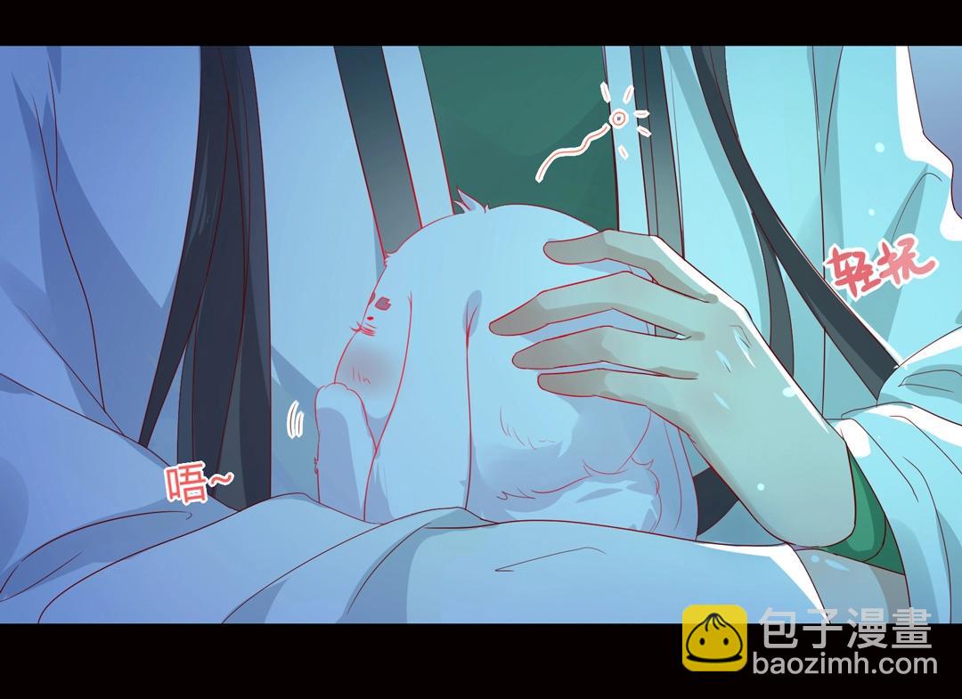 🍵被天敌饲养的日子 第61话 前面多甜后面就有多虐 第6页