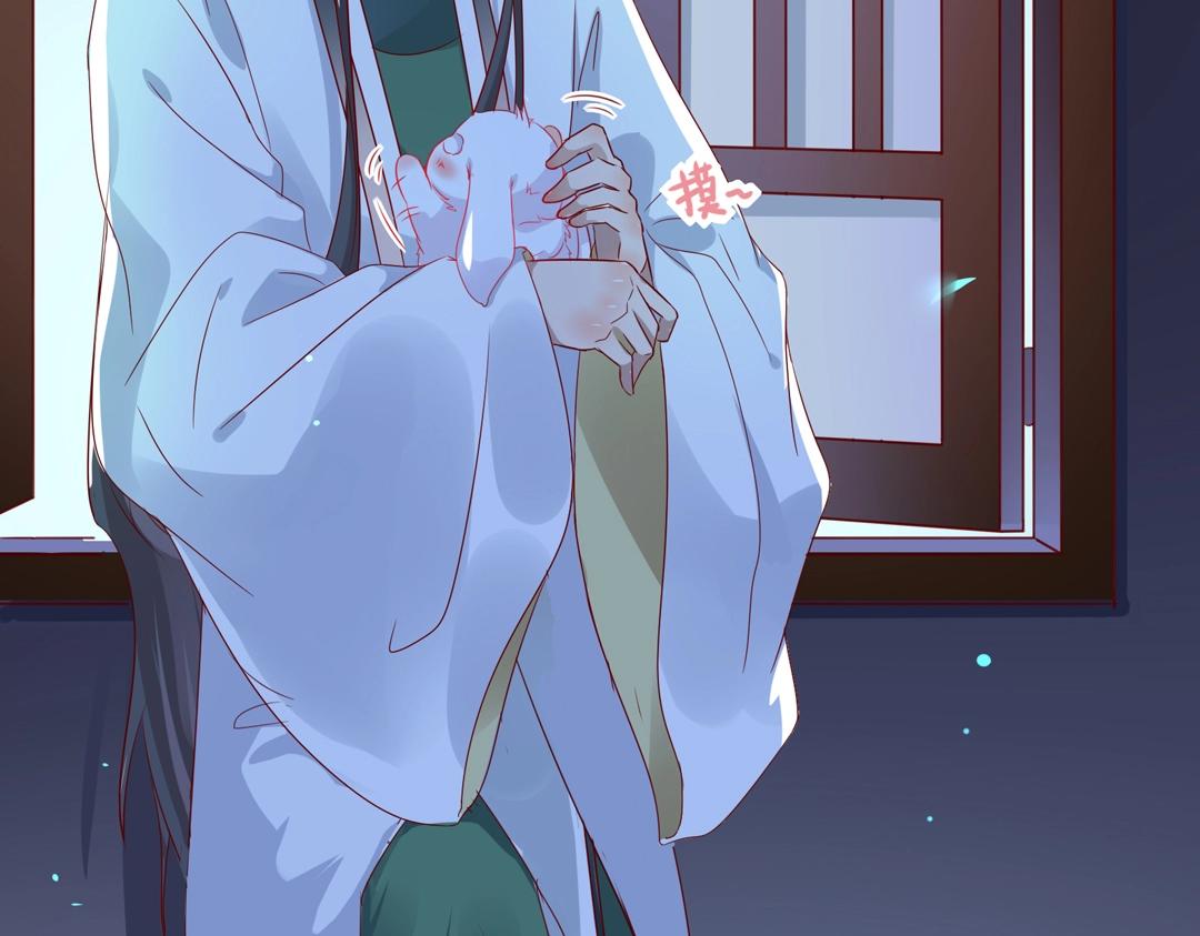 🍵被天敌饲养的日子 第61话 前面多甜后面就有多虐 第8页