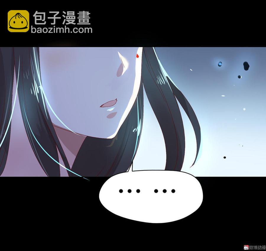 🍵被天敌饲养的日子 第63话 想盘他 第3页