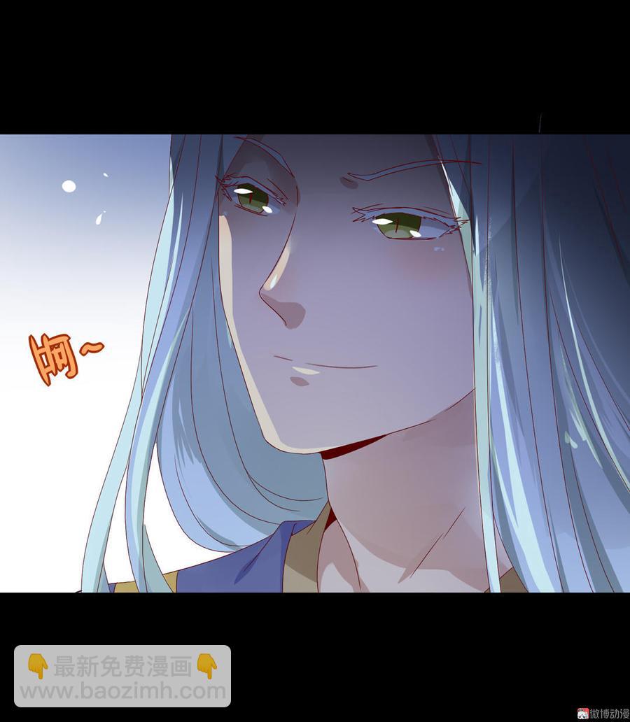 🍵被天敌饲养的日子 第63话 想盘他 第5页