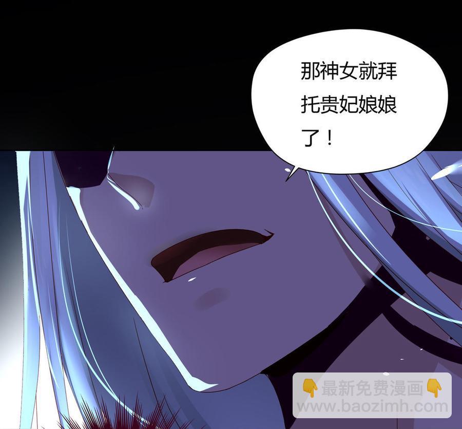 🍵被天敌饲养的日子 第63话 想盘他 第9页