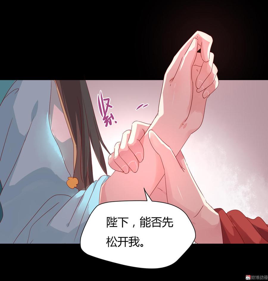 🍵被天敌饲养的日子 第65话 缘深缘浅且有心 第10页