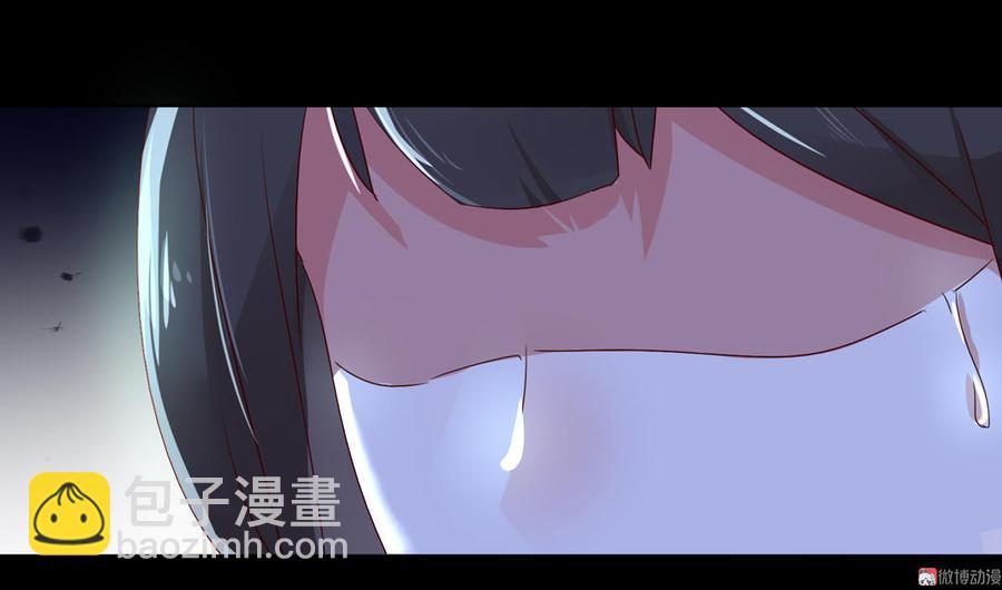 🍵被天敌饲养的日子 第65话 缘深缘浅且有心 第19页