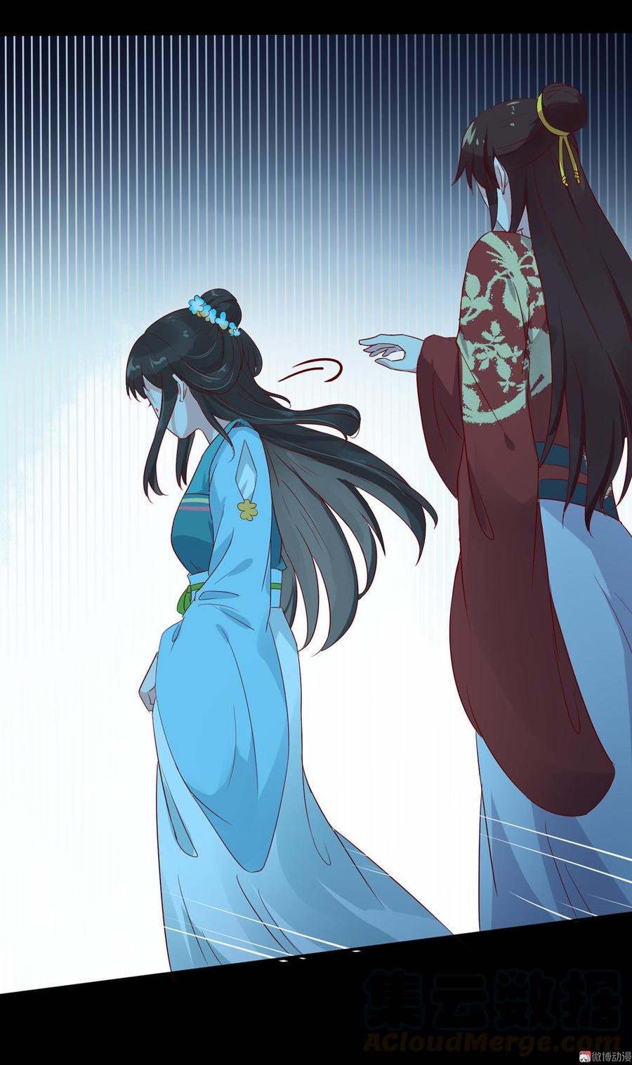 🍵被天敌饲养的日子 第65话 缘深缘浅且有心 第21页