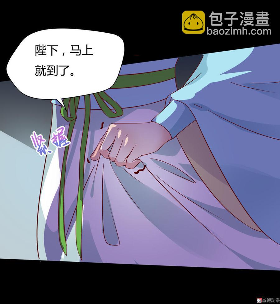 🍵被天敌饲养的日子 第65话 缘深缘浅且有心 第22页