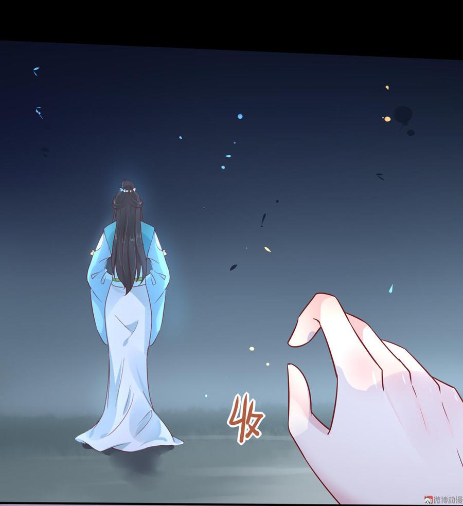 🍵被天敌饲养的日子 第65话 缘深缘浅且有心 第23页