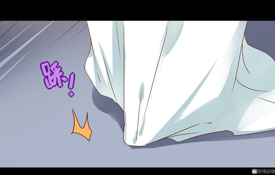 🍵被天敌饲养的日子 第65话 缘深缘浅且有心 第4页