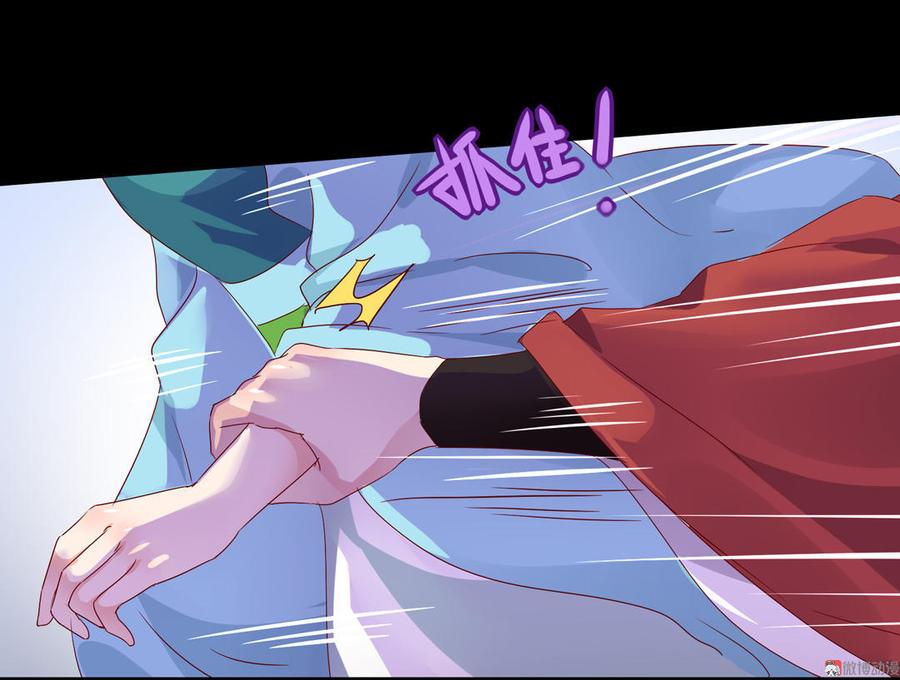 🍵被天敌饲养的日子 第65话 缘深缘浅且有心 第6页