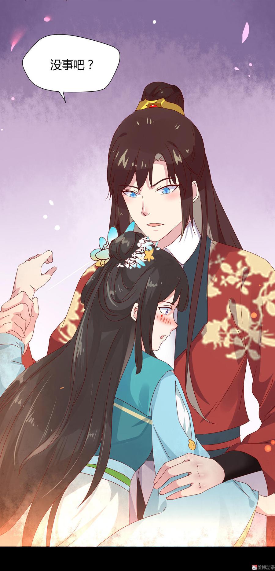🍵被天敌饲养的日子 第65话 缘深缘浅且有心 第7页