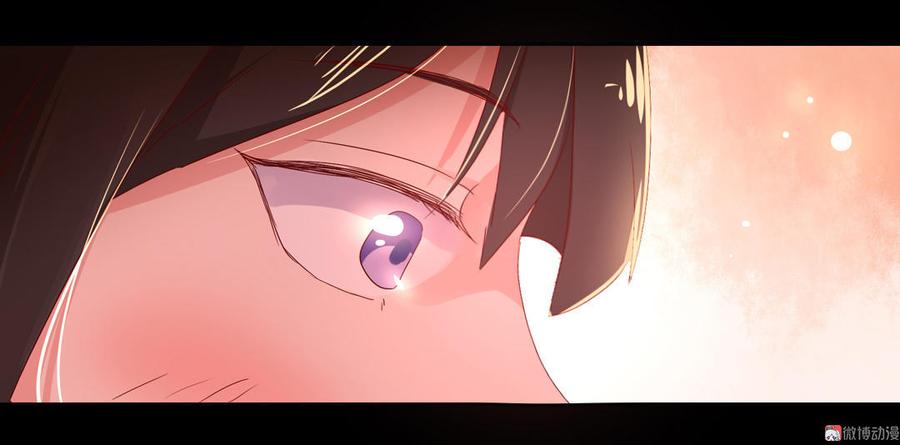 🍵被天敌饲养的日子 第65话 缘深缘浅且有心 第8页