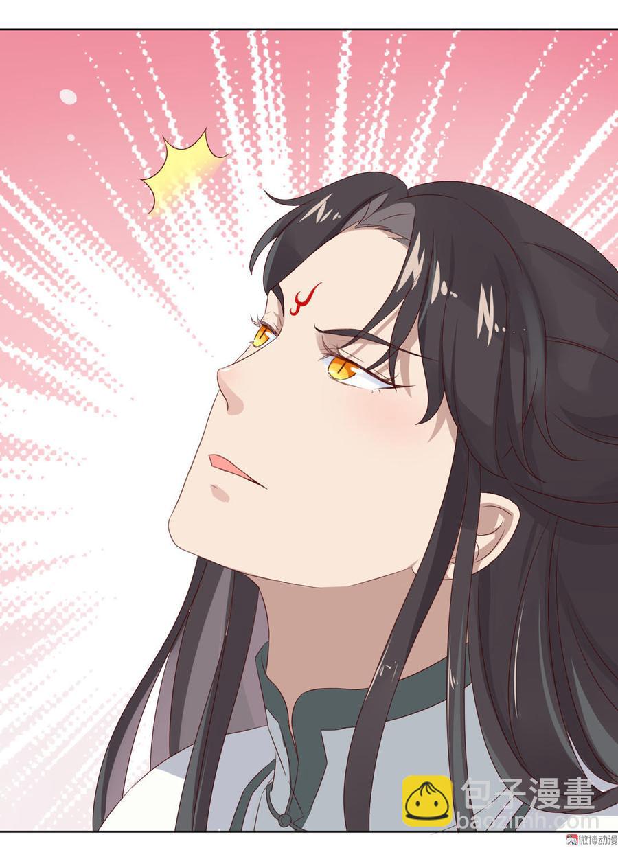 🍵被天敌饲养的日子 第69话 撒糖一时爽你值得拥有 第10页