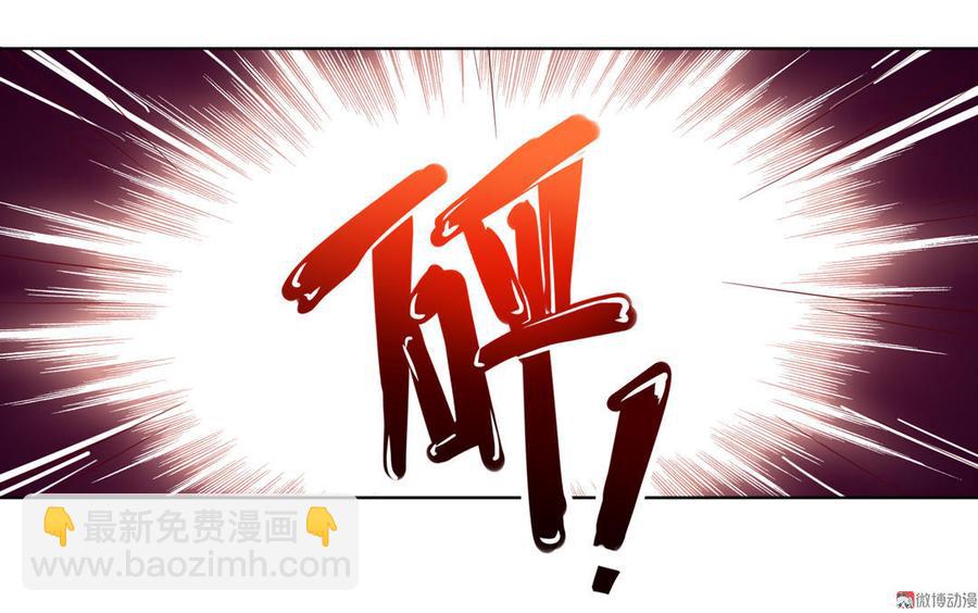 🍵被天敌饲养的日子 第69话 撒糖一时爽你值得拥有 第12页