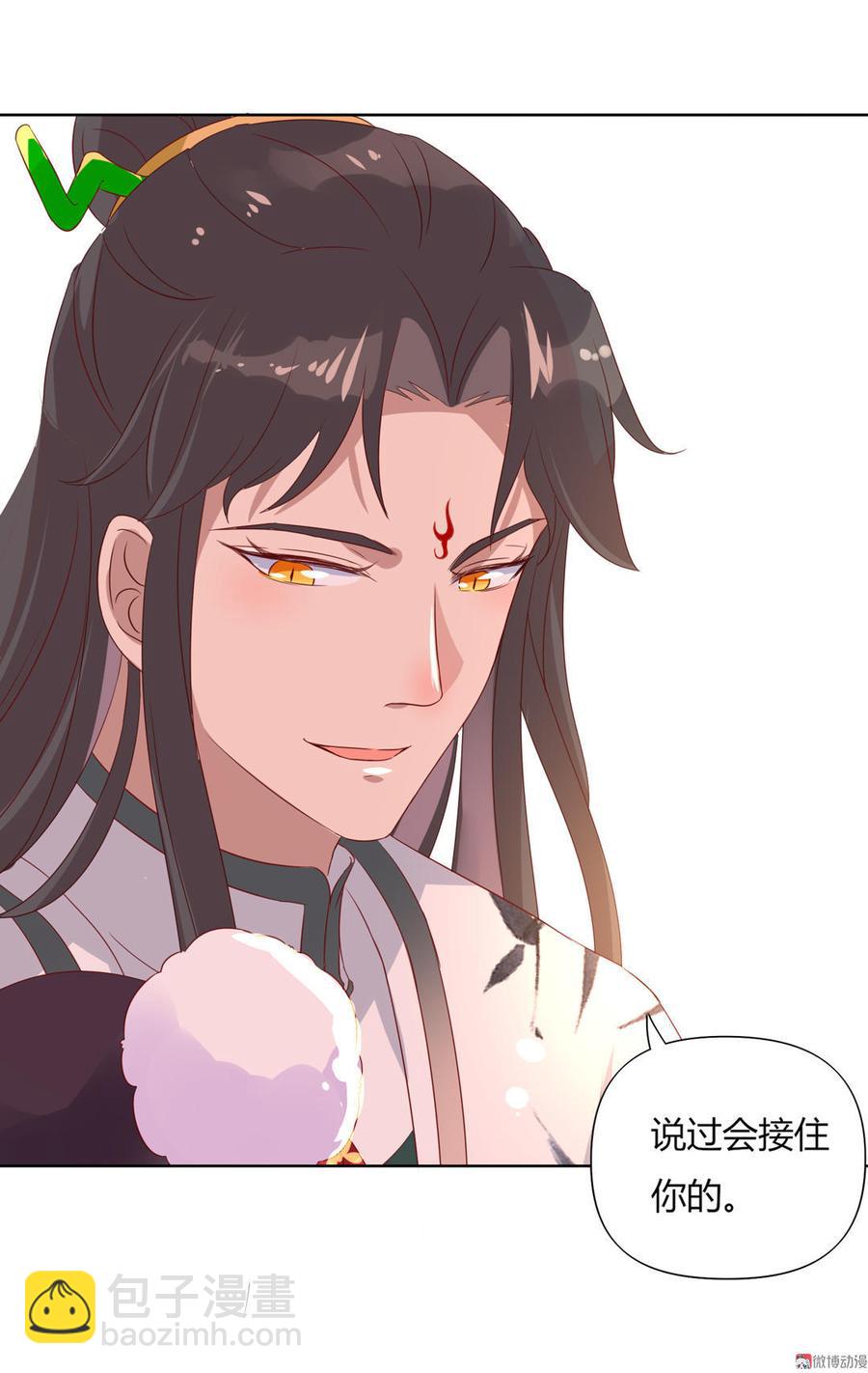 🍵被天敌饲养的日子 第69话 撒糖一时爽你值得拥有 第16页