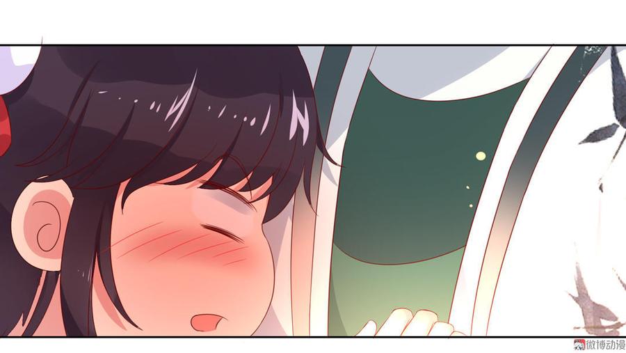 🍵被天敌饲养的日子 第69话 撒糖一时爽你值得拥有 第17页