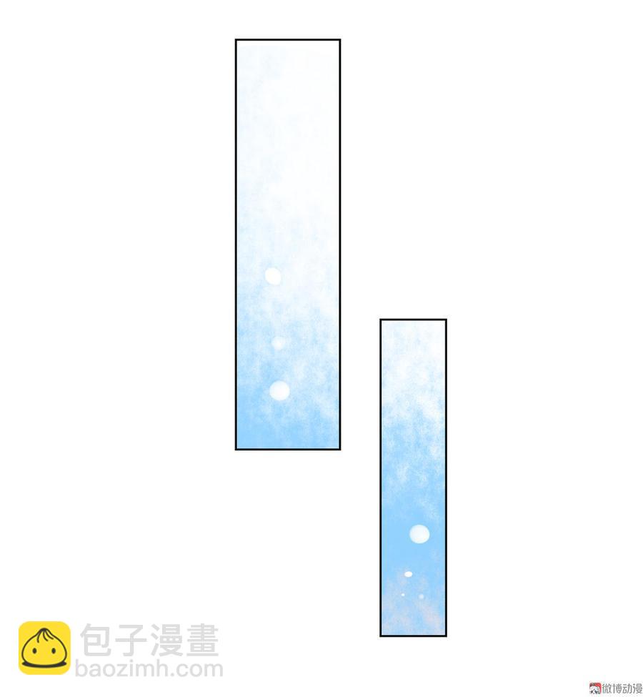 🍵被天敌饲养的日子 第69话 撒糖一时爽你值得拥有 第25页