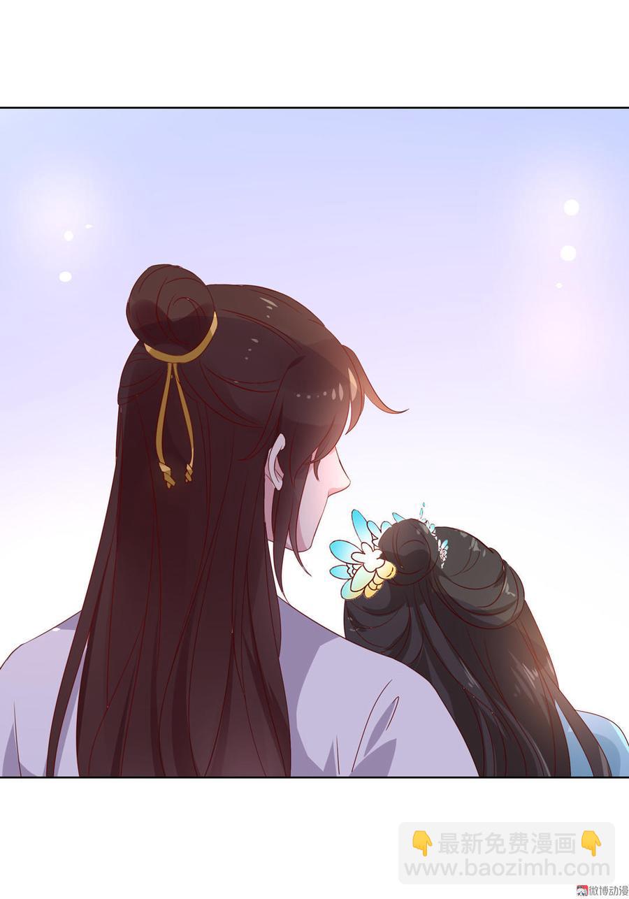 🍵被天敌饲养的日子 第69话 撒糖一时爽你值得拥有 第27页