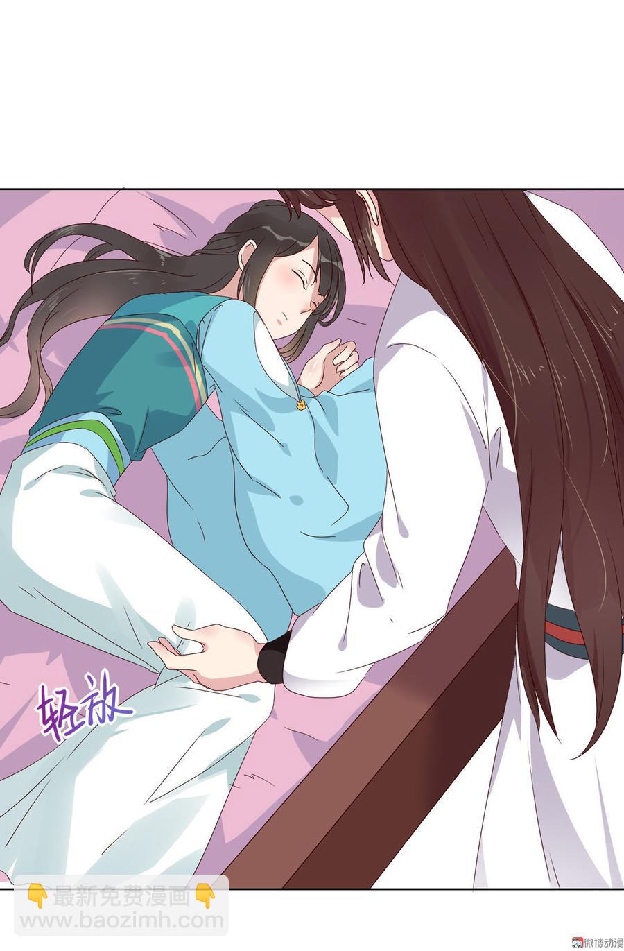 🍵被天敌饲养的日子 第69话 撒糖一时爽你值得拥有 第28页