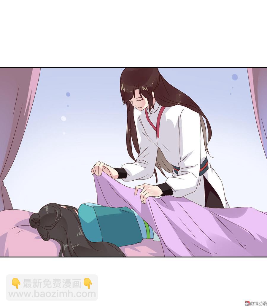 🍵被天敌饲养的日子 第69话 撒糖一时爽你值得拥有 第30页