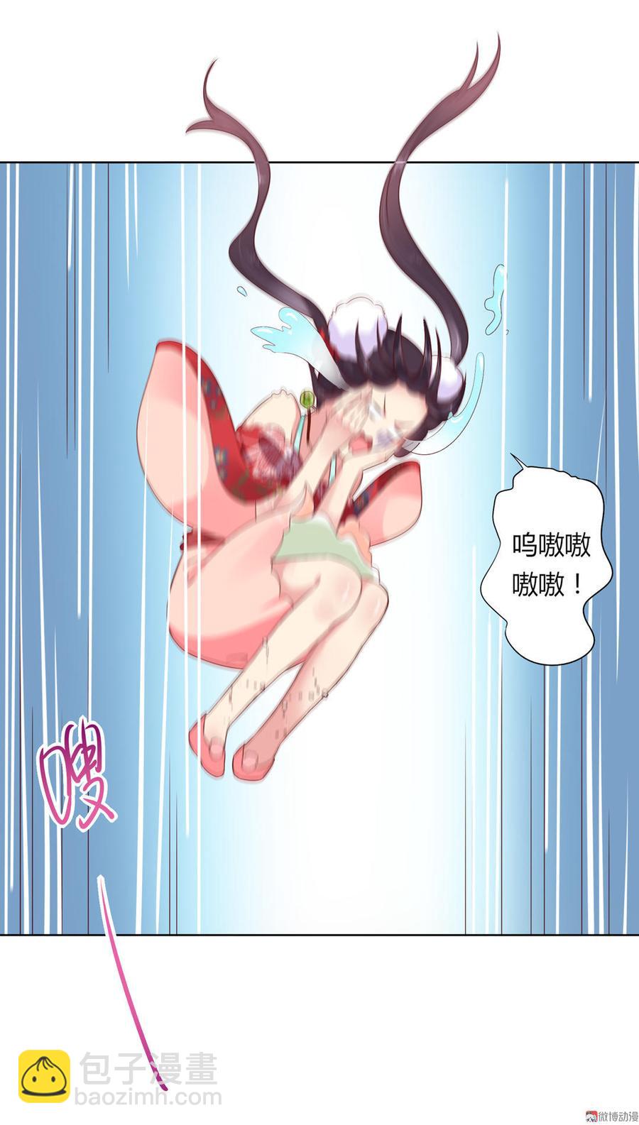🍵被天敌饲养的日子 第69话 撒糖一时爽你值得拥有 第9页