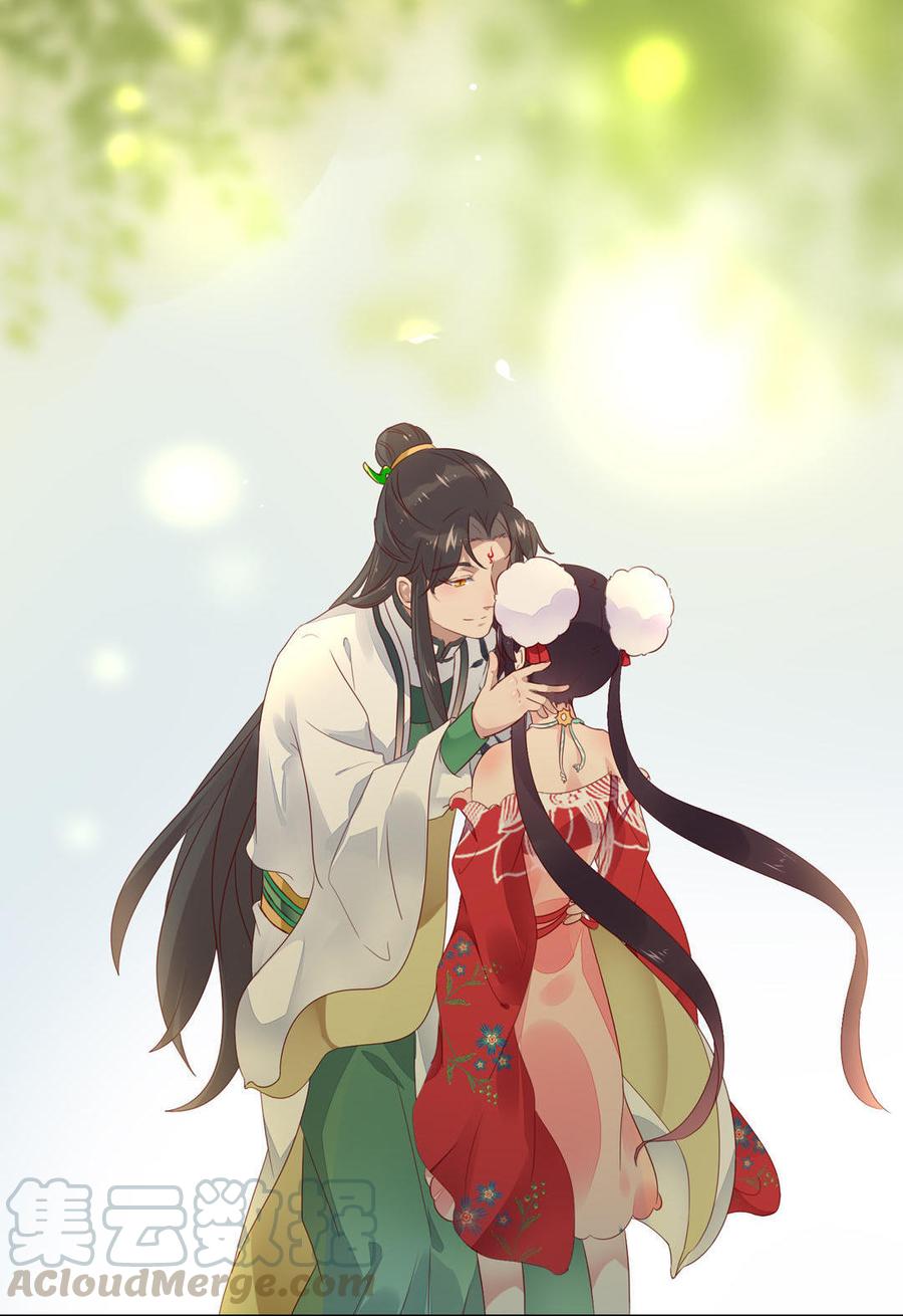 🍵被天敌饲养的日子 第71话 不能打扰别人谈恋爱 第11页